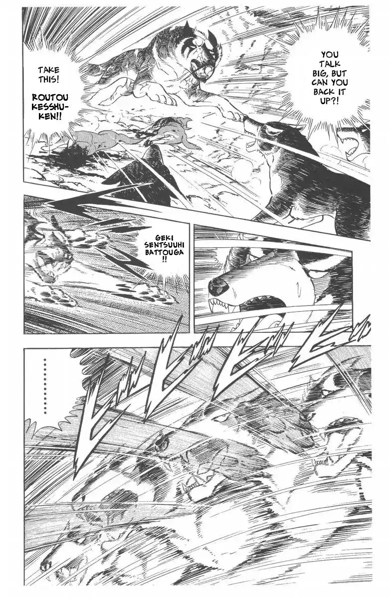 Ginga Nagareboshi Gin Chapter 48 22